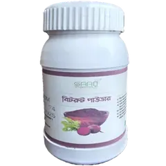 Saad Beetroot Powder Bitrut Gura - 100gm - Rokomari